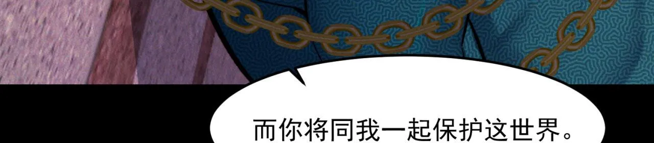 40回-最弱者硫克 第158页