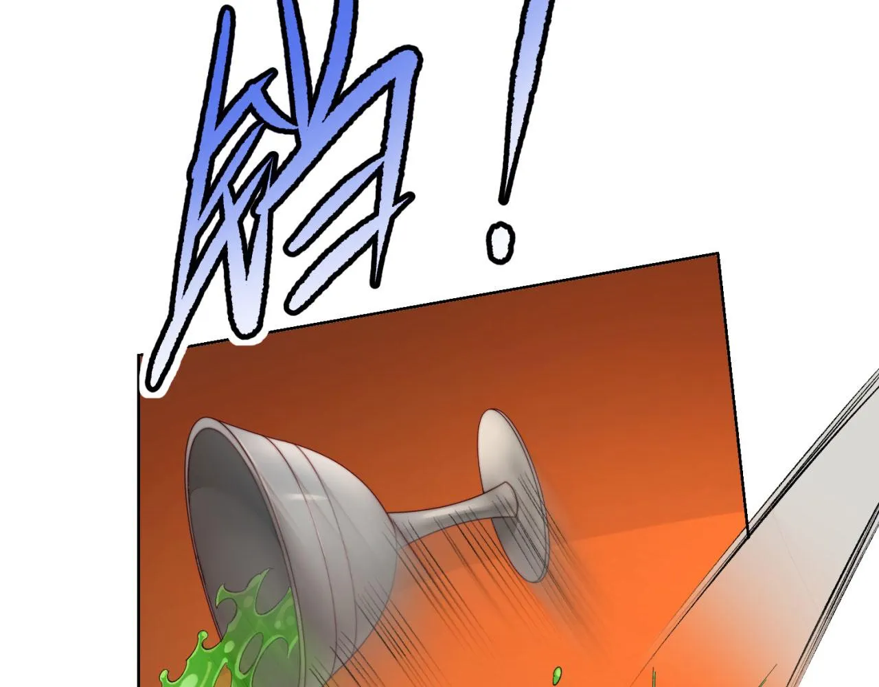 39回-赢麻啦！ 第23页