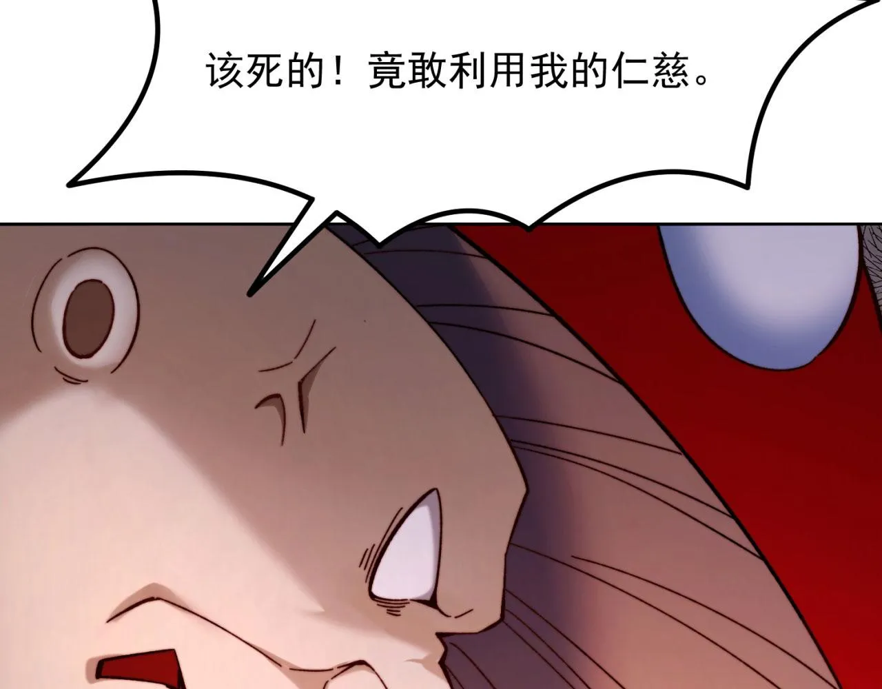 39回-赢麻啦！ 第29页