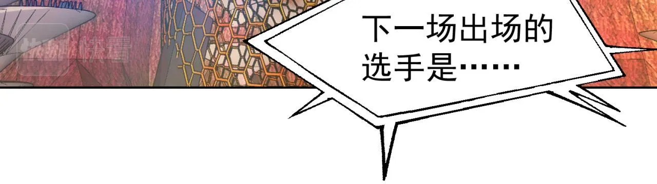 39回-赢麻啦！ 第33页