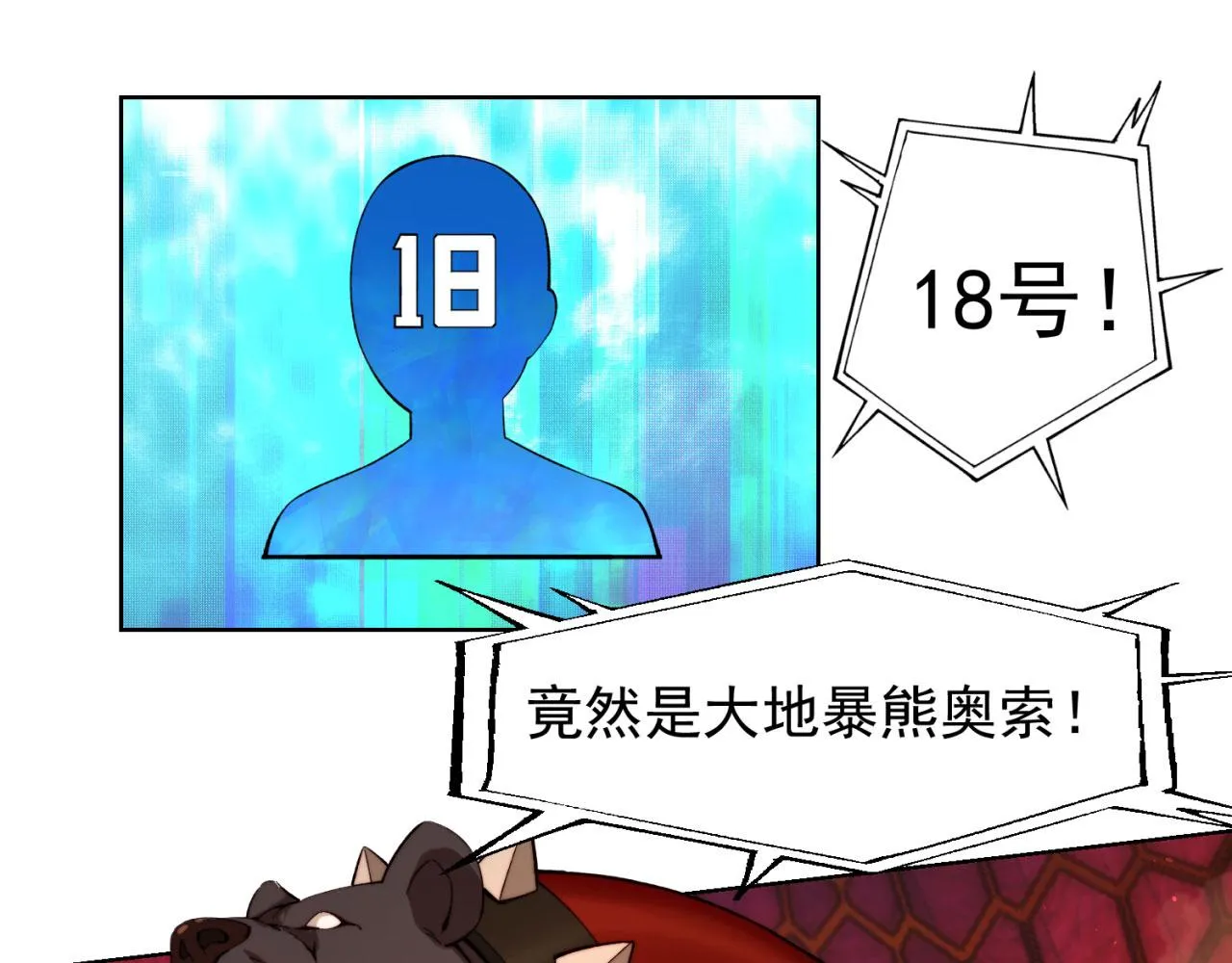 39回-赢麻啦！ 第34页