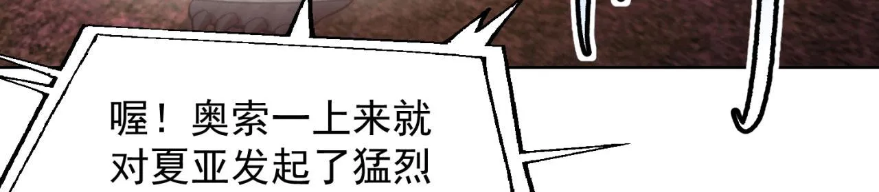 39回-赢麻啦！ 第43页