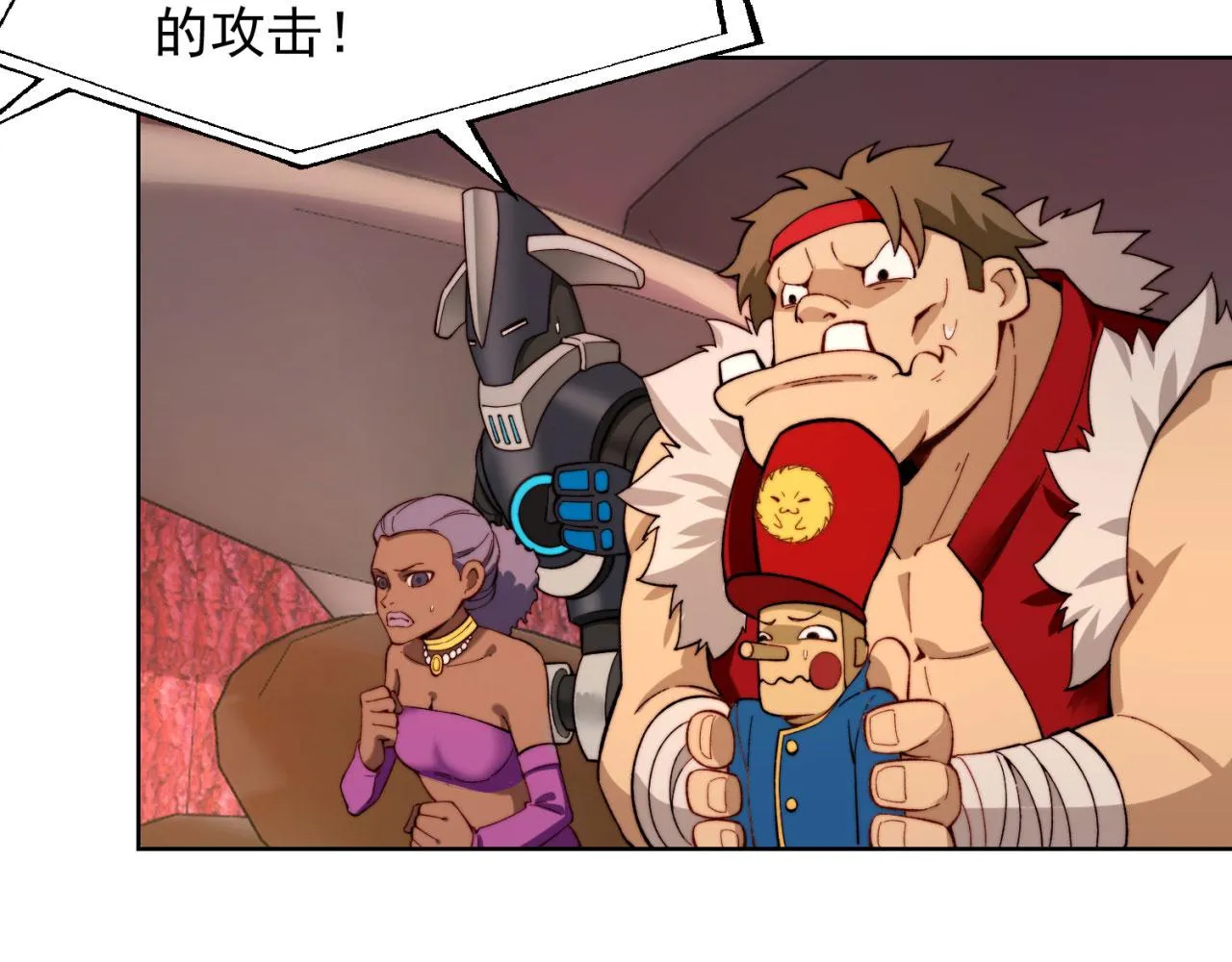 39回-赢麻啦！ 第44页