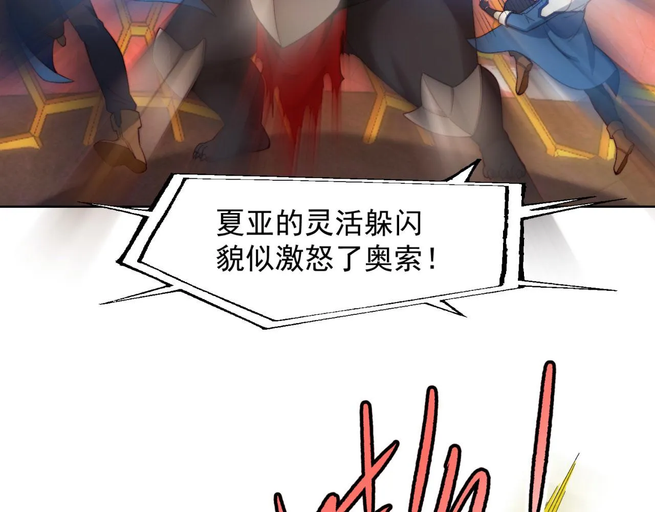 39回-赢麻啦！ 第48页