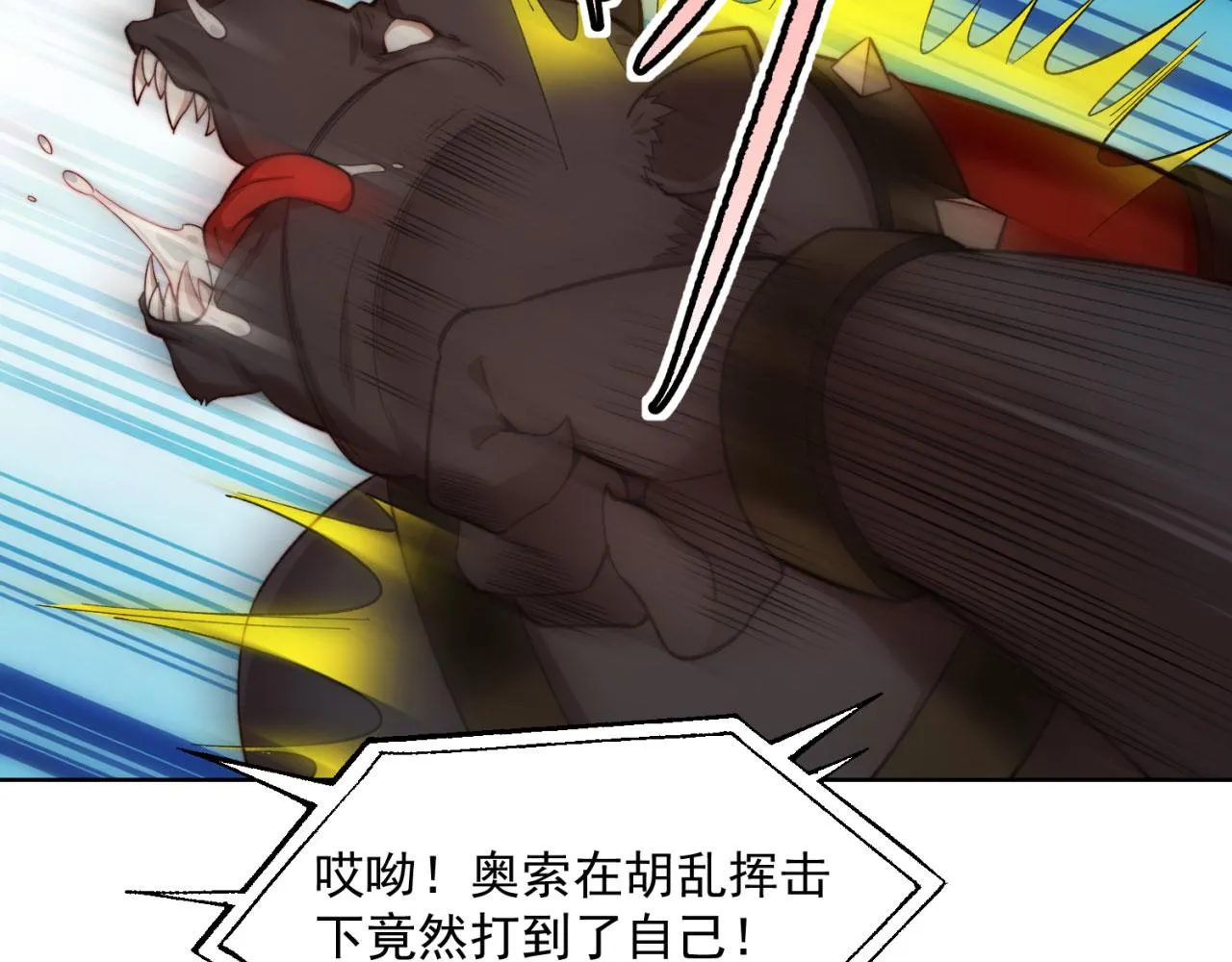 39回-赢麻啦！ 第50页