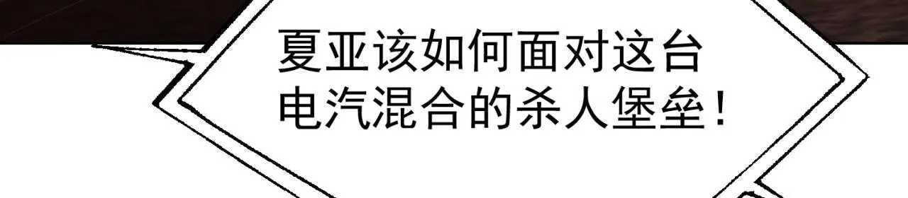 39回-赢麻啦！ 第63页