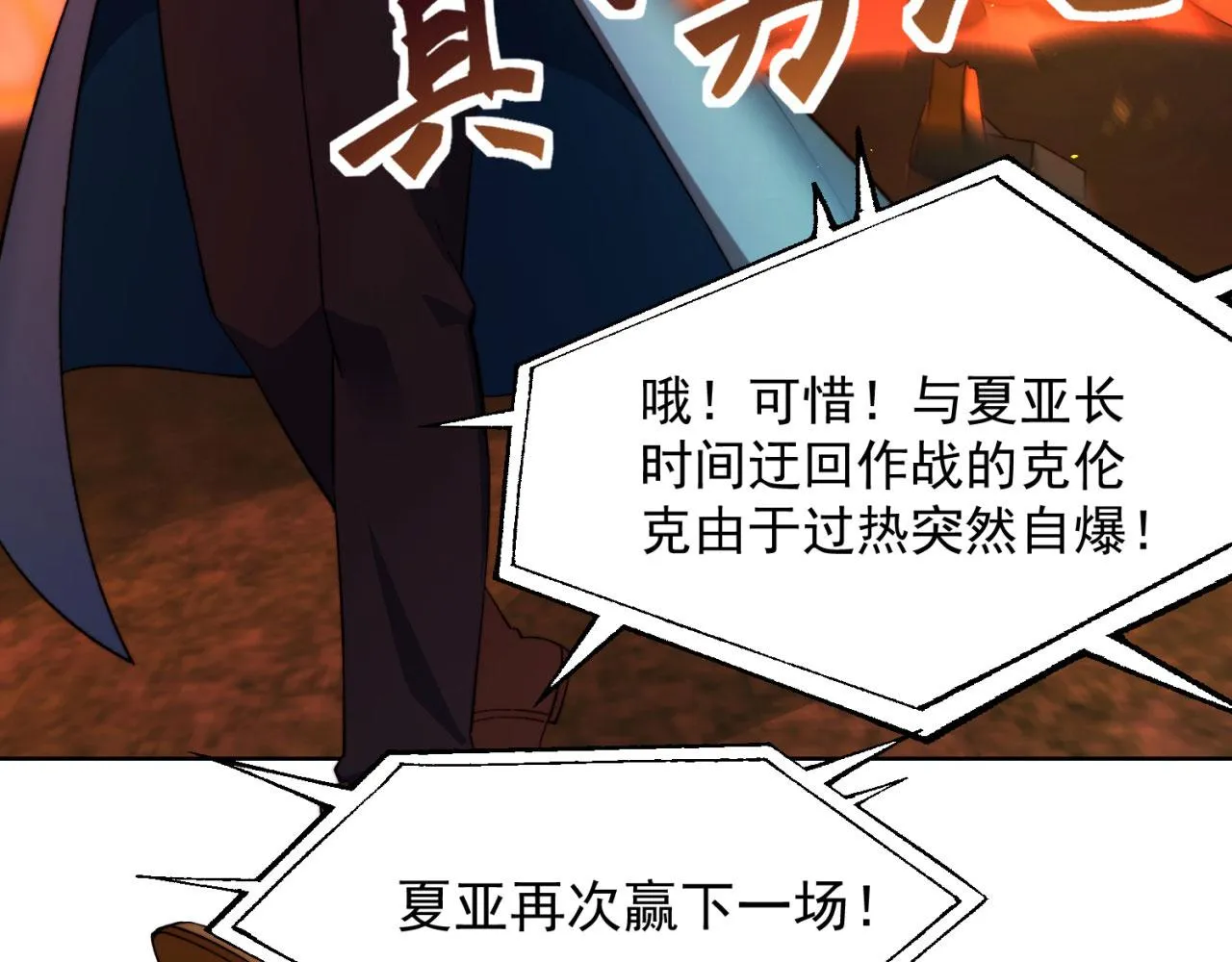 39回-赢麻啦！ 第70页