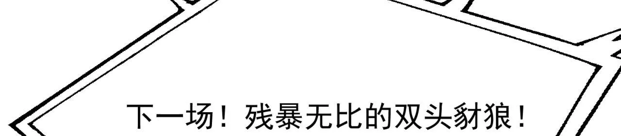 39回-赢麻啦！ 第75页