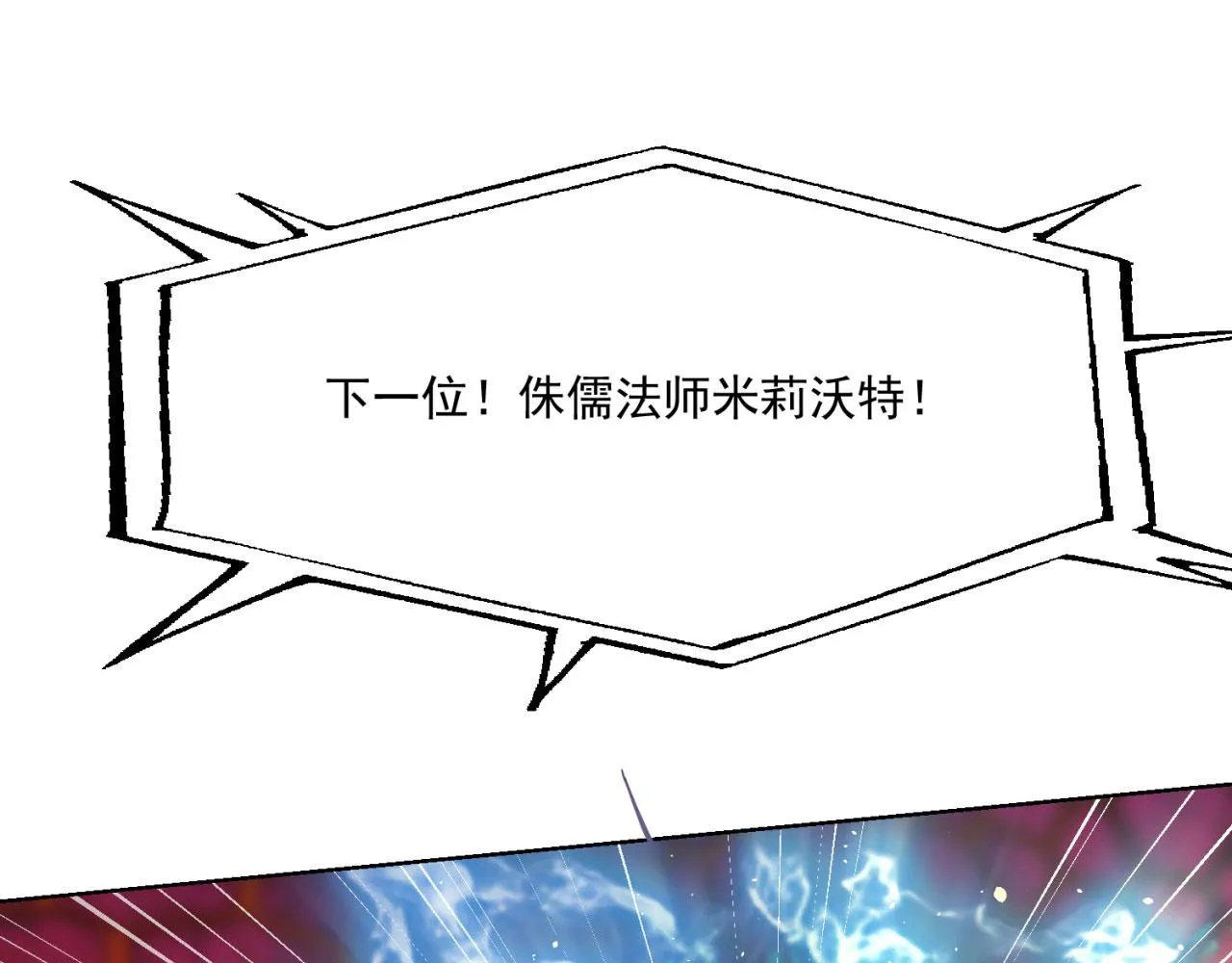39回-赢麻啦！ 第82页