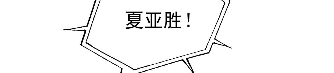 39回-赢麻啦！ 第91页