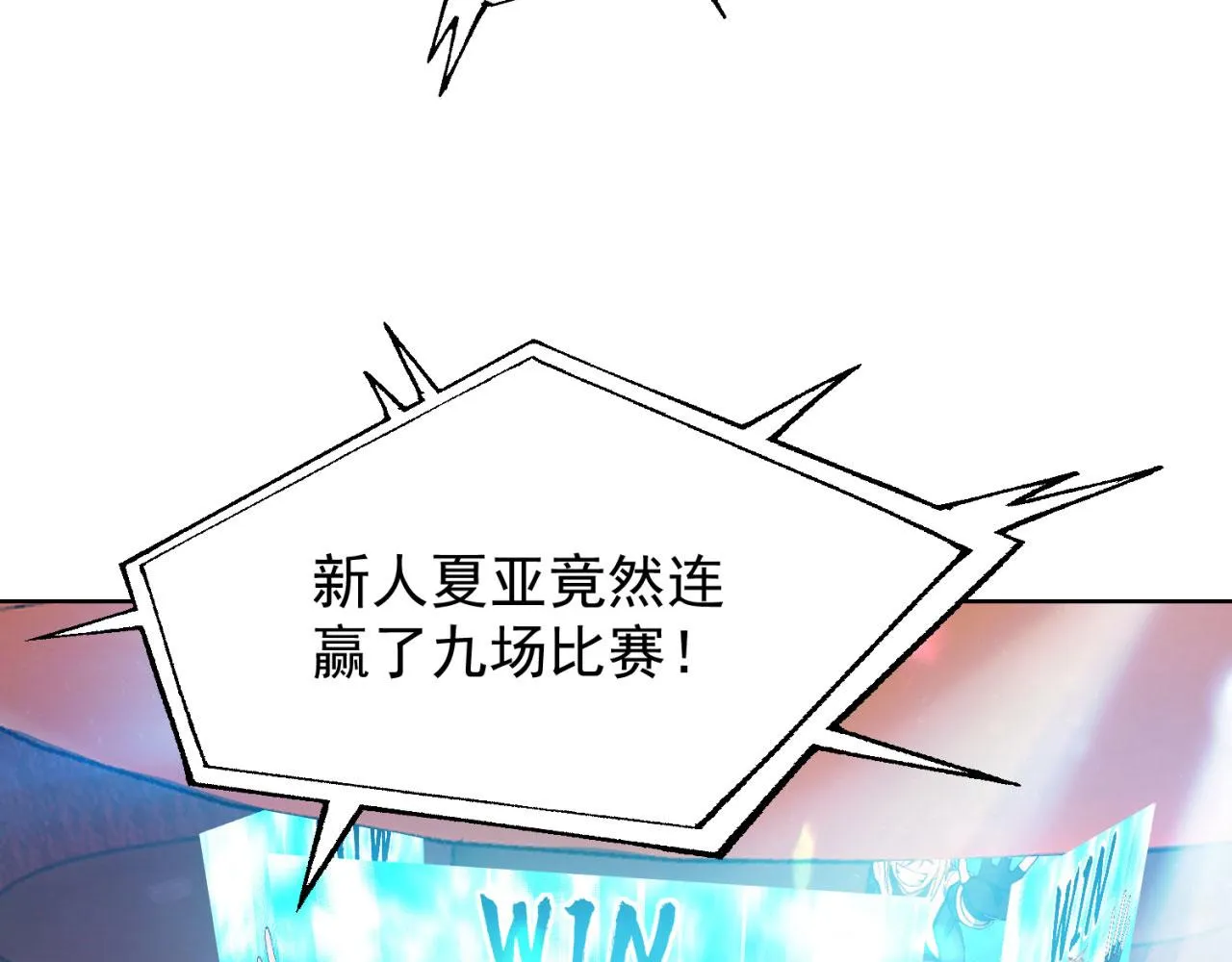 39回-赢麻啦！ 第92页