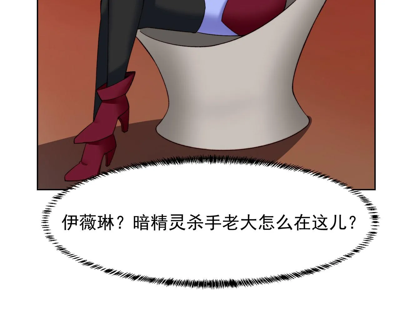 39回-赢麻啦！ 第110页