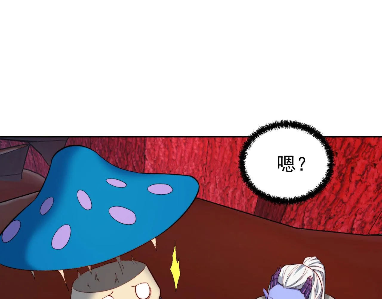 39回-赢麻啦！ 第114页