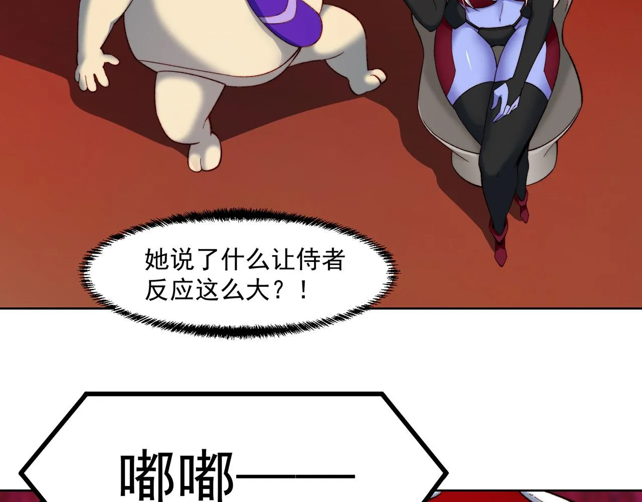 39回-赢麻啦！ 第116页