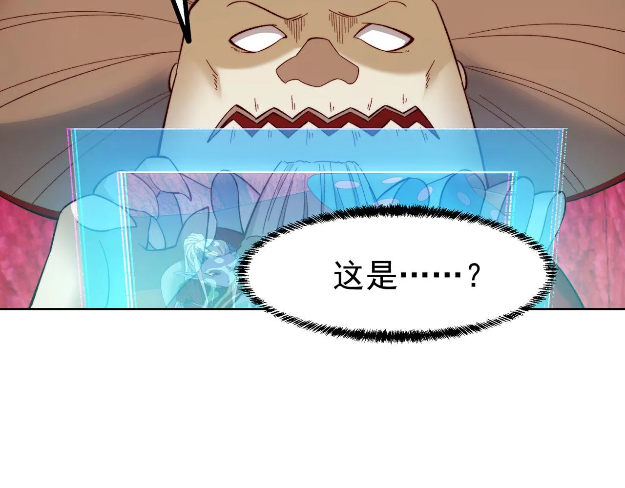 39回-赢麻啦！ 第118页