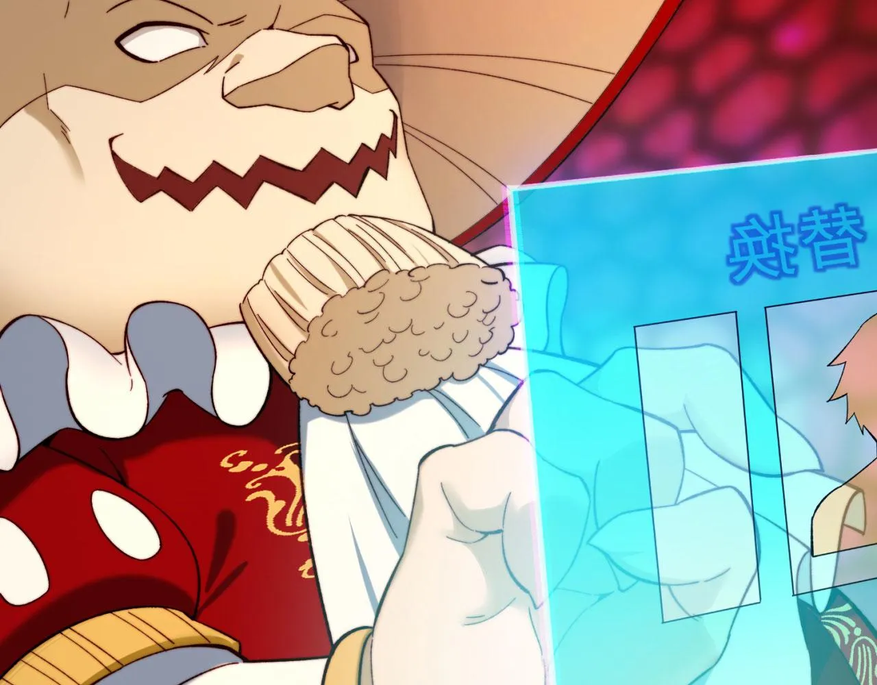 39回-赢麻啦！ 第125页