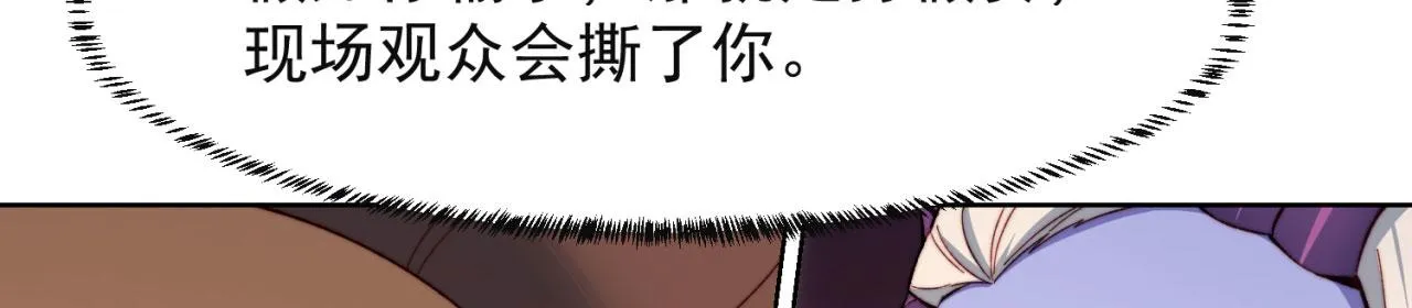 39回-赢麻啦！ 第128页