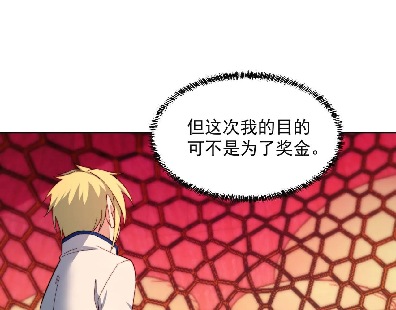 39回-赢麻啦！ 第150页
