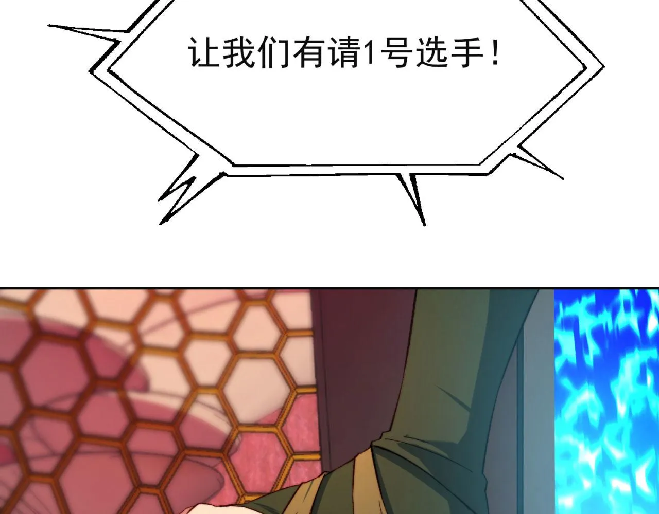 39回-赢麻啦！ 第154页