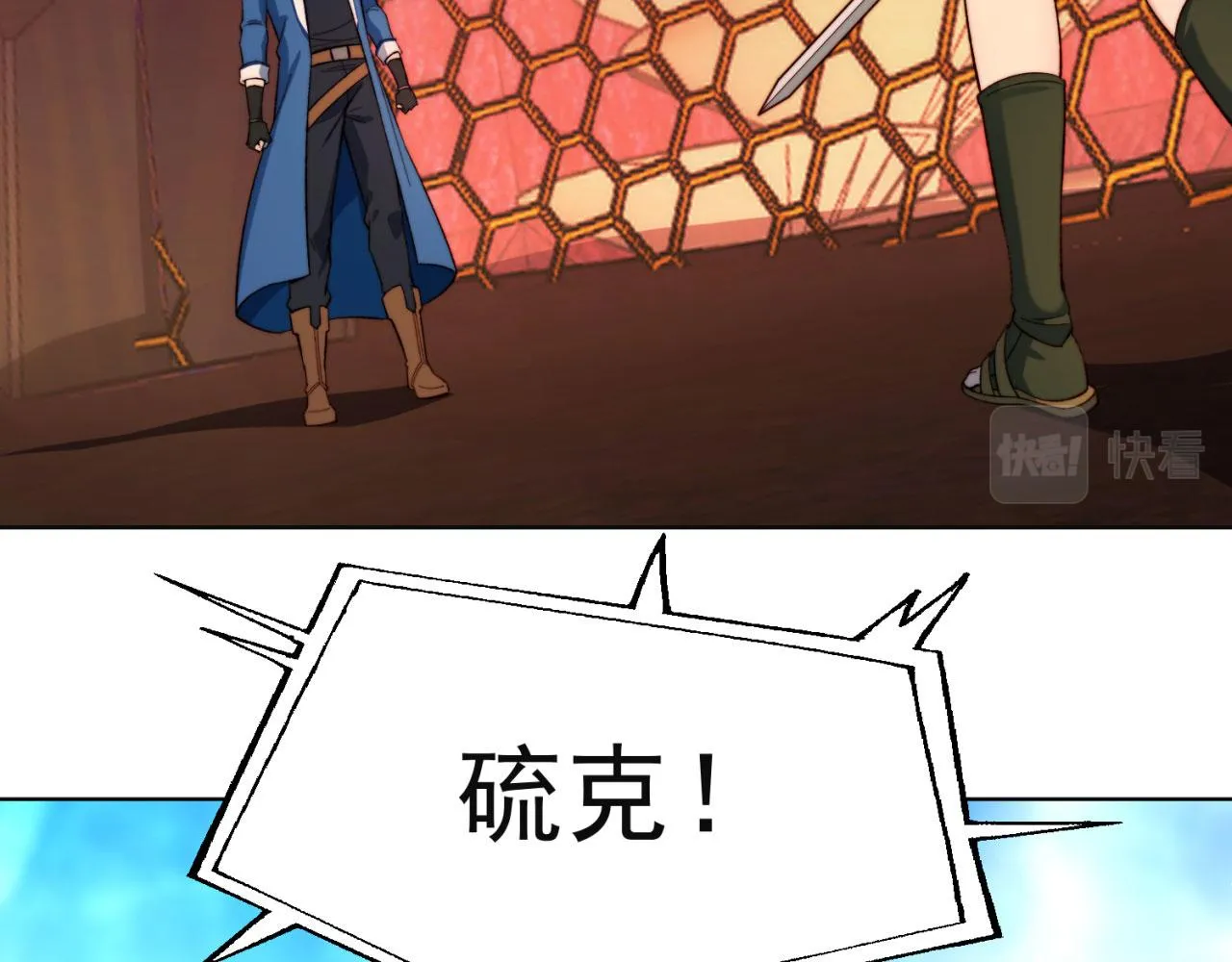 39回-赢麻啦！ 第158页