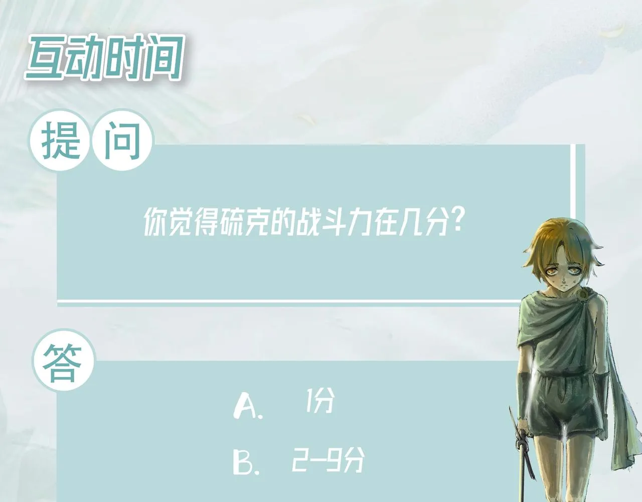 39回-赢麻啦！ 第169页
