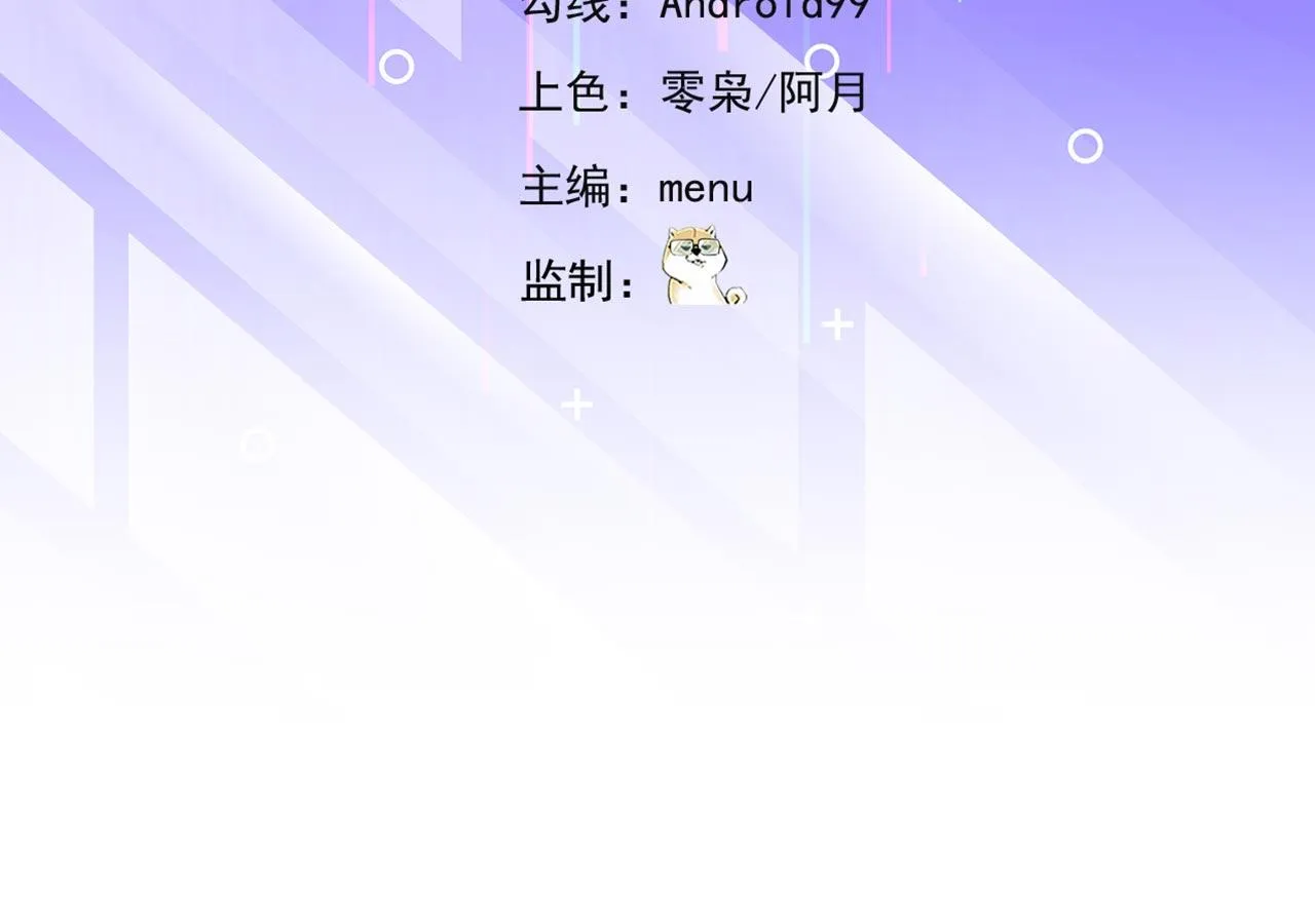 38回-这么可爱很抗揍吧 第4页