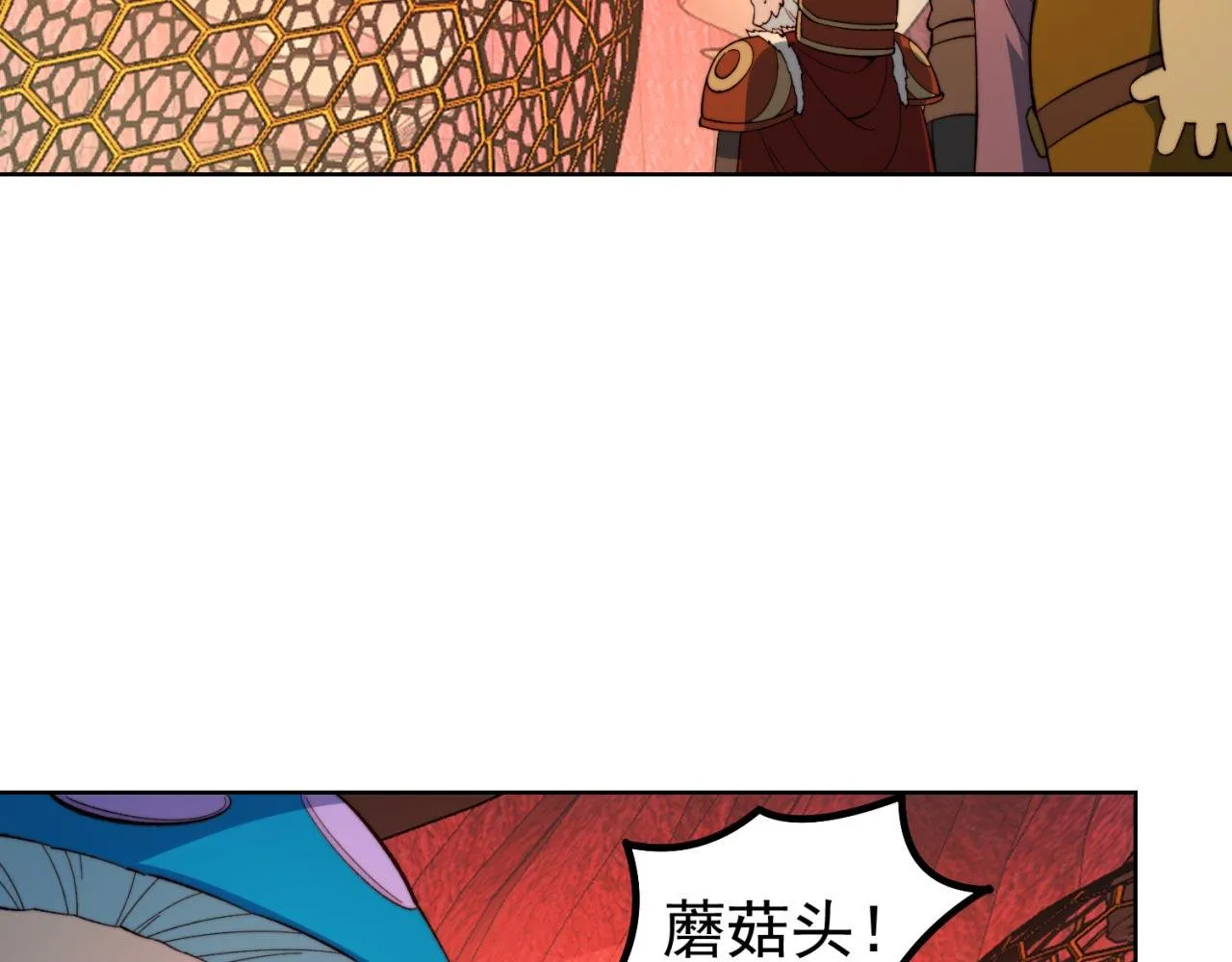 38回-这么可爱很抗揍吧 第61页