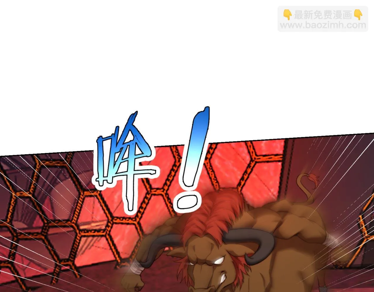 38回-这么可爱很抗揍吧 第142页