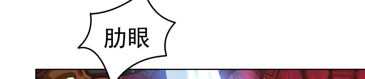 38回-这么可爱很抗揍吧 第161页