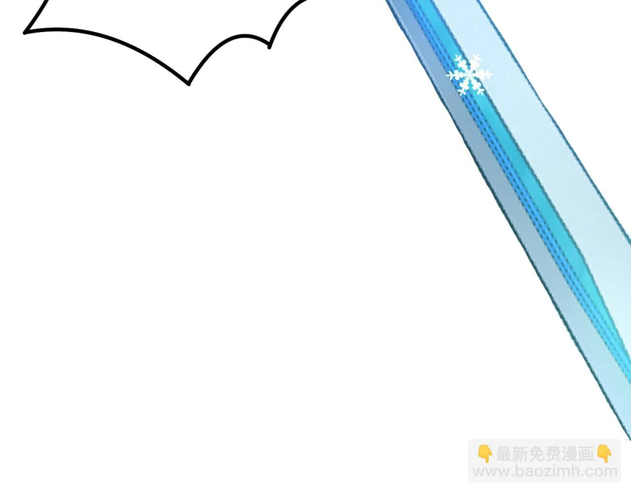 38回-这么可爱很抗揍吧 第174页