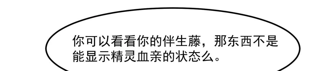 37回-我要打十个！ 第22页