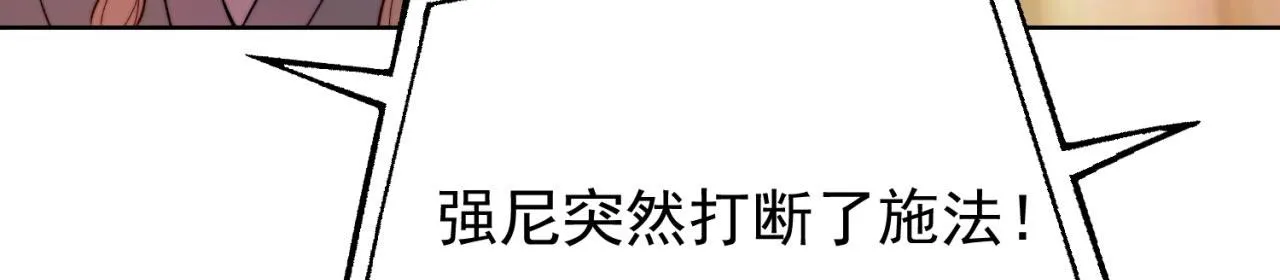 37回-我要打十个！ 第32页
