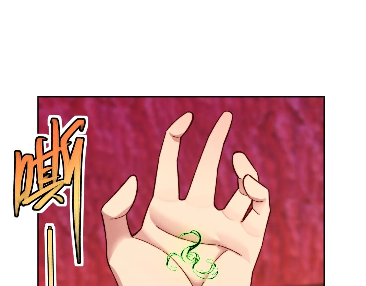 37回-我要打十个！ 第37页