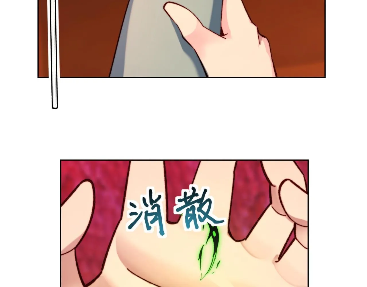 37回-我要打十个！ 第39页