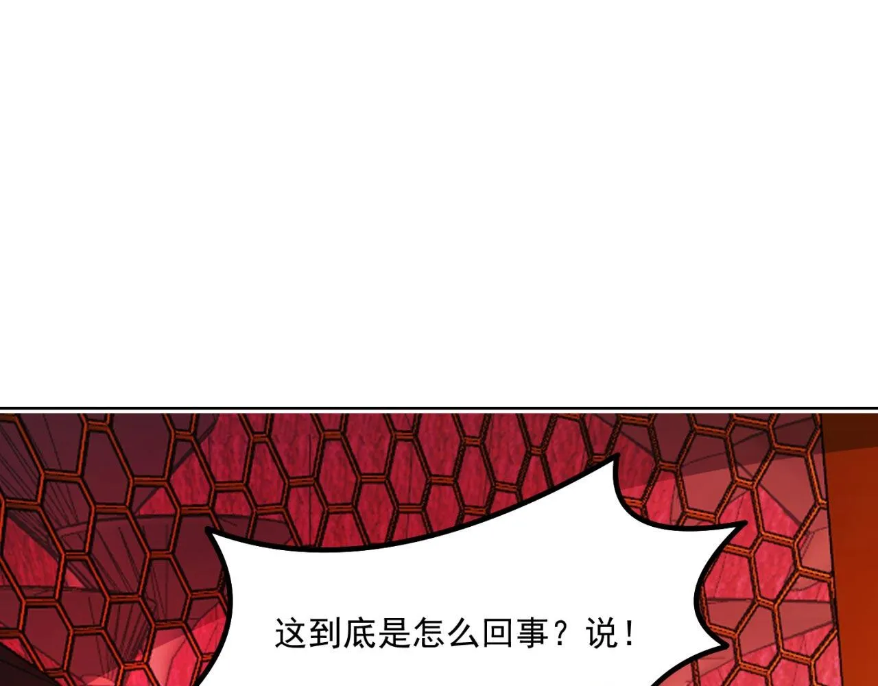 37回-我要打十个！ 第61页