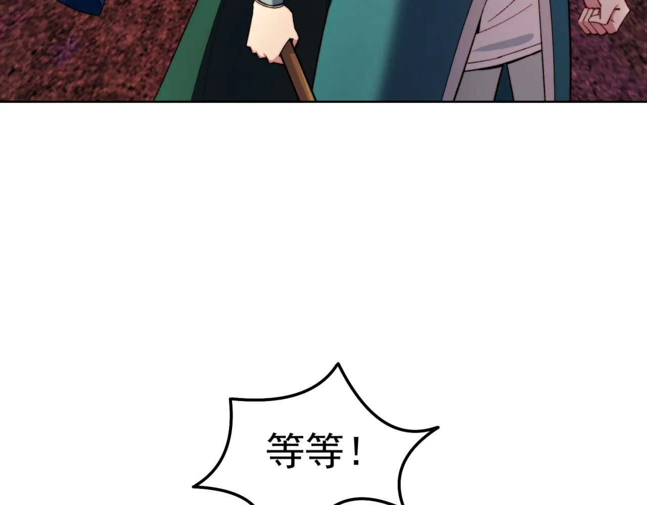 37回-我要打十个！ 第75页