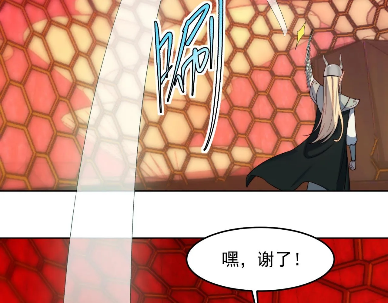 37回-我要打十个！ 第89页