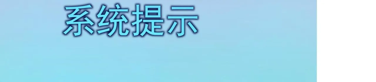 37回-我要打十个！ 第108页