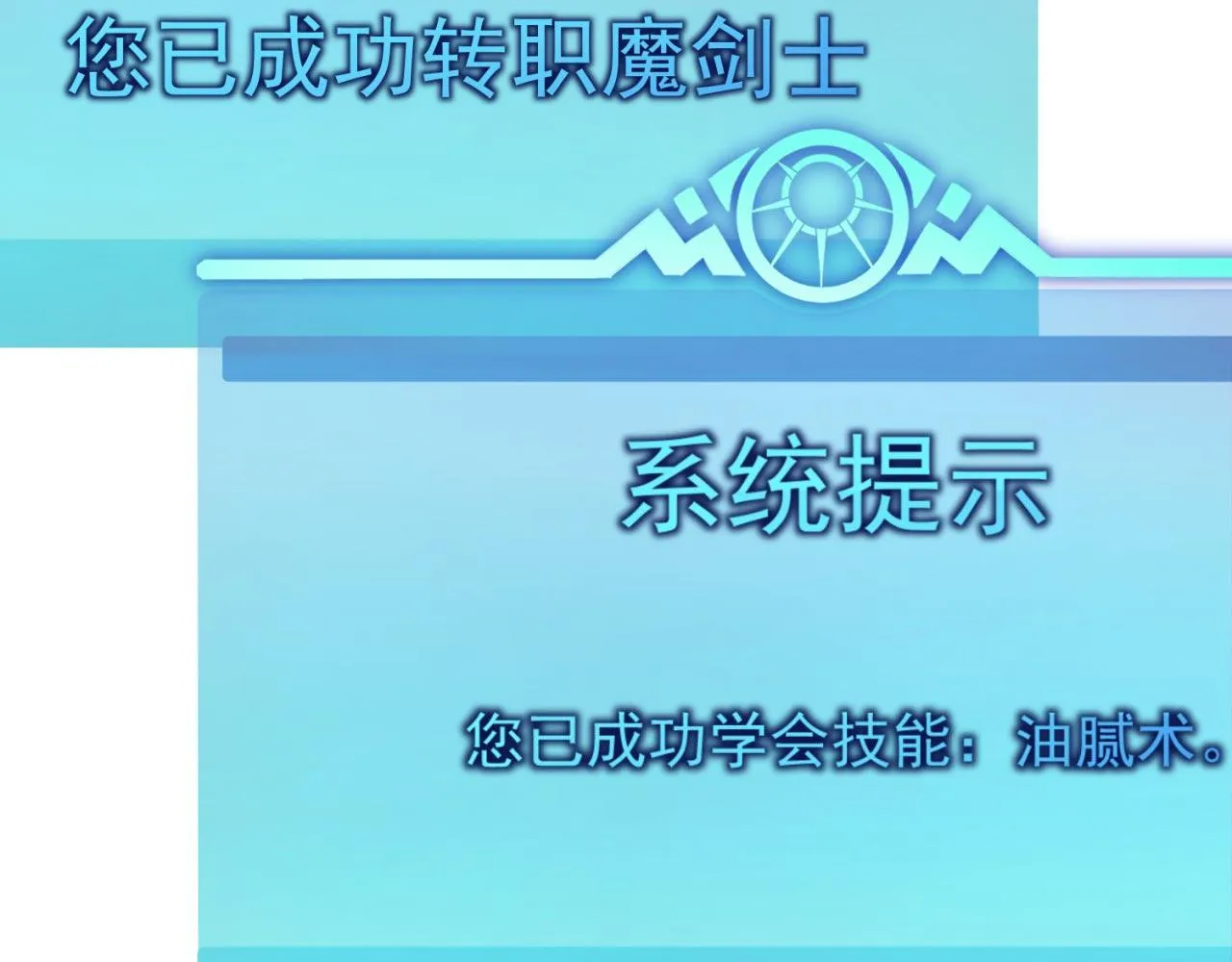 37回-我要打十个！ 第109页