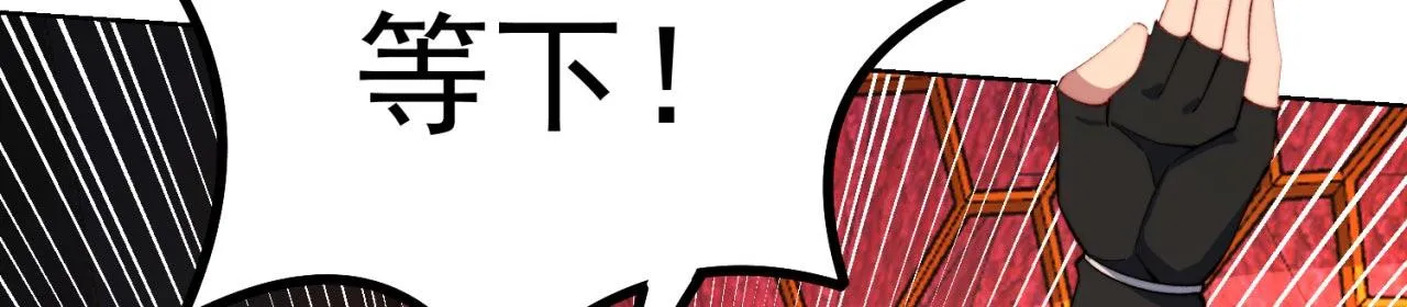 37回-我要打十个！ 第124页