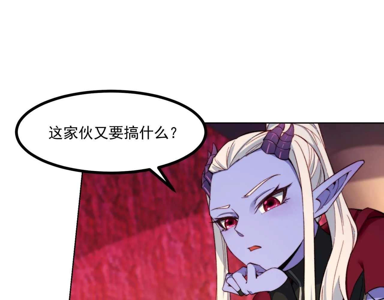 37回-我要打十个！ 第127页