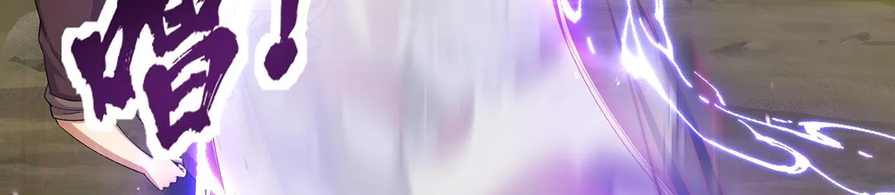 34回-圣光笼罩大地 第61页