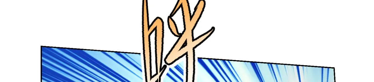 34回-圣光笼罩大地 第71页