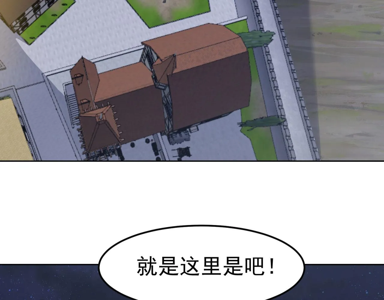34回-圣光笼罩大地 第82页