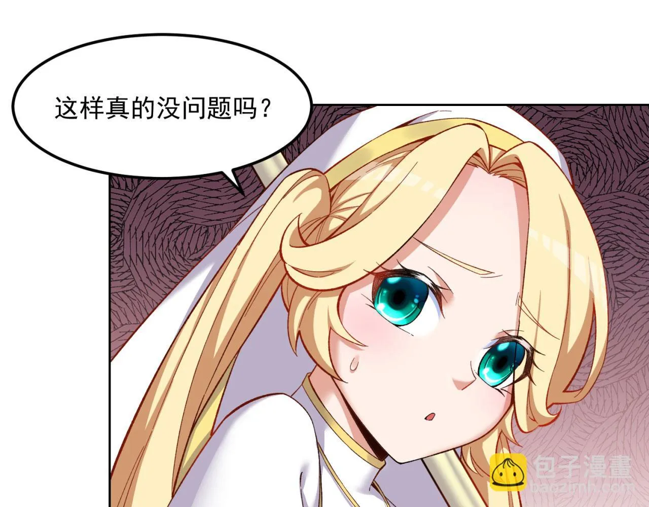 34回-圣光笼罩大地 第130页