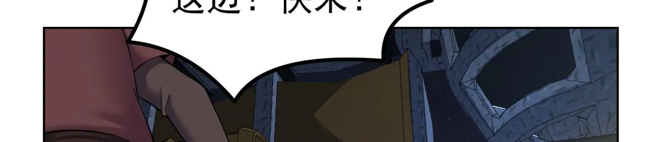 34回-圣光笼罩大地 第137页
