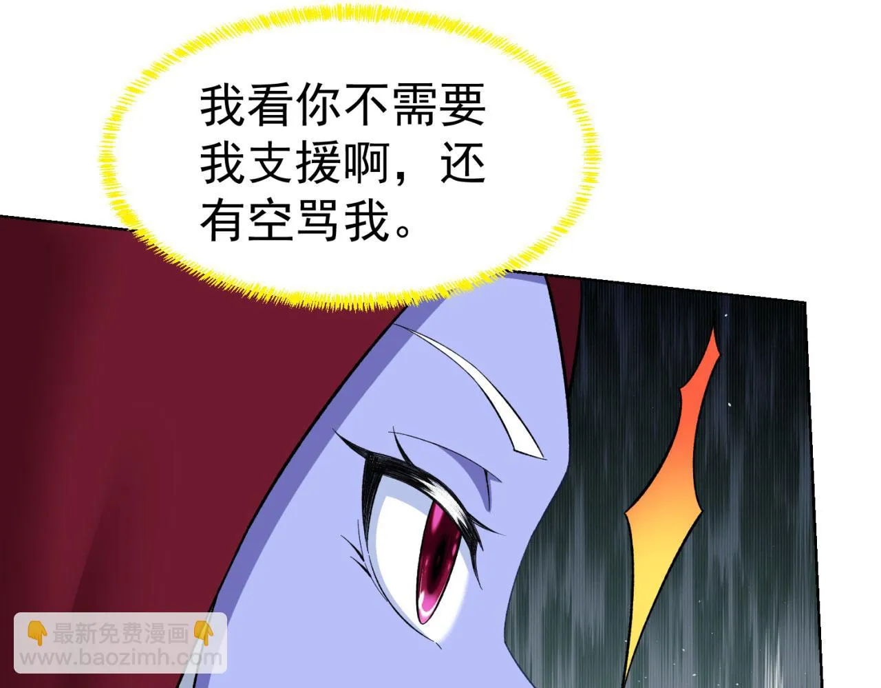 34回-圣光笼罩大地 第142页