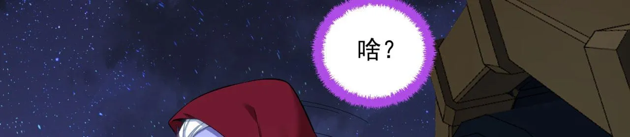 34回-圣光笼罩大地 第145页