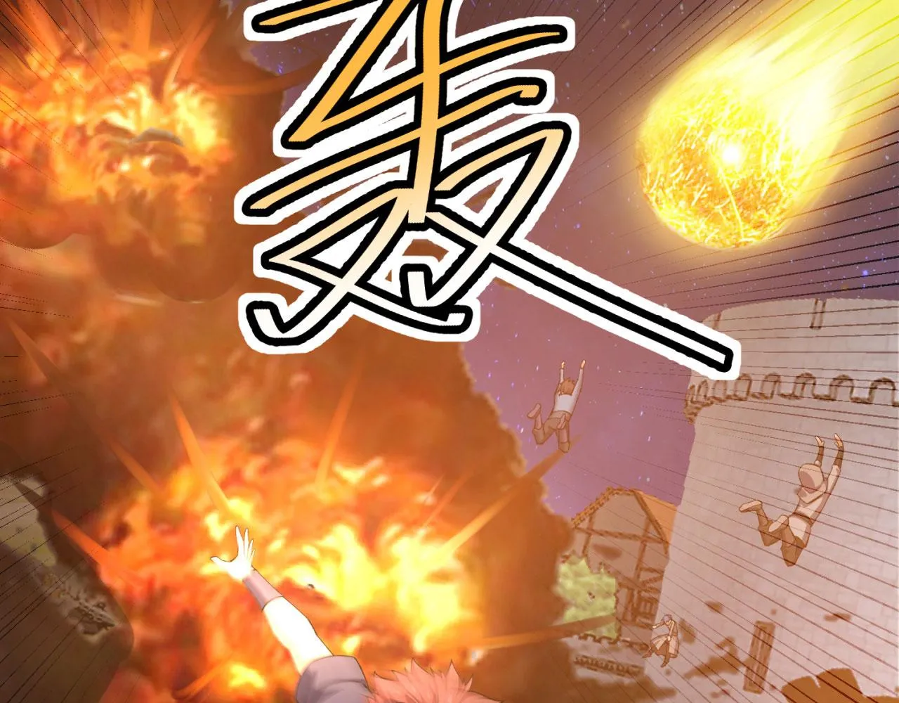 34回-圣光笼罩大地 第156页