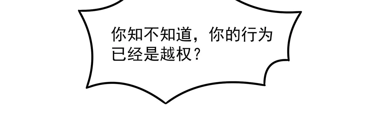 34回-圣光笼罩大地 第184页